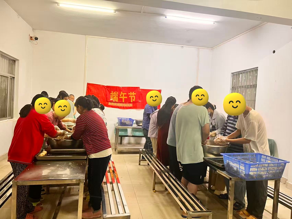 端午节酿豆腐