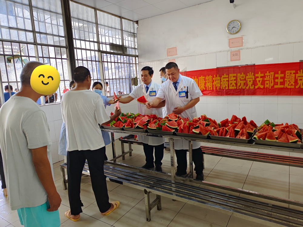 爱心水果