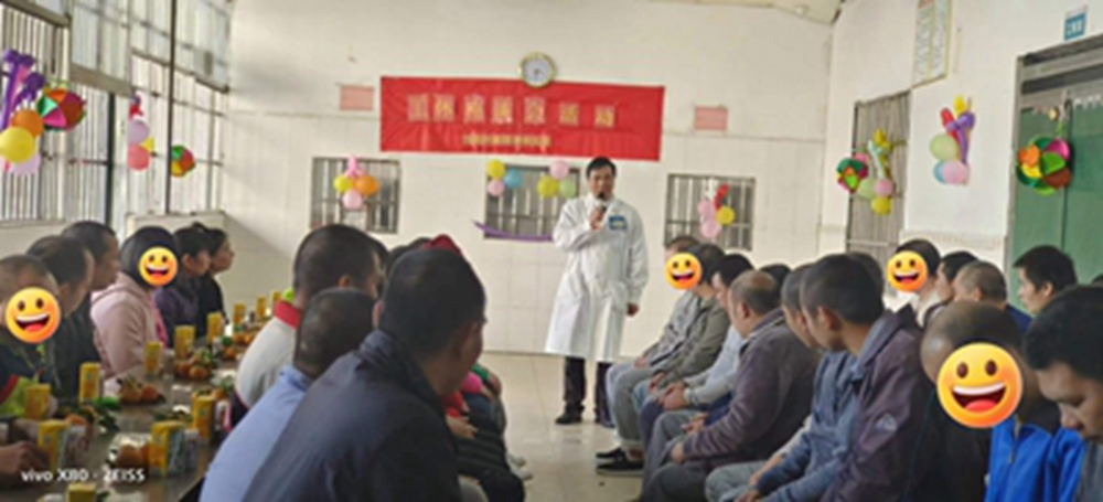 心理疏导